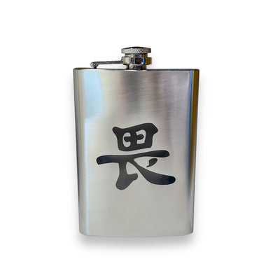 8oz Japanese Kanji Respect Stainless Steel Flask