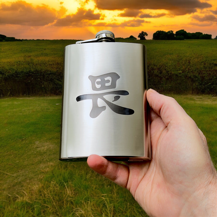 8oz Japanese Kanji Respect Stainless Steel Flask