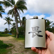 8oz Japanese Kanji Respect Stainless Steel Flask