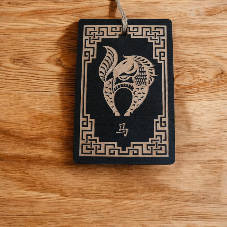 Ornament - Year of the Horse 3x4in - BLACK - Painted Raw Wood