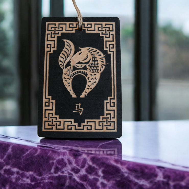 Ornament - Year of the Horse 3x4in - BLACK - Painted Raw Wood