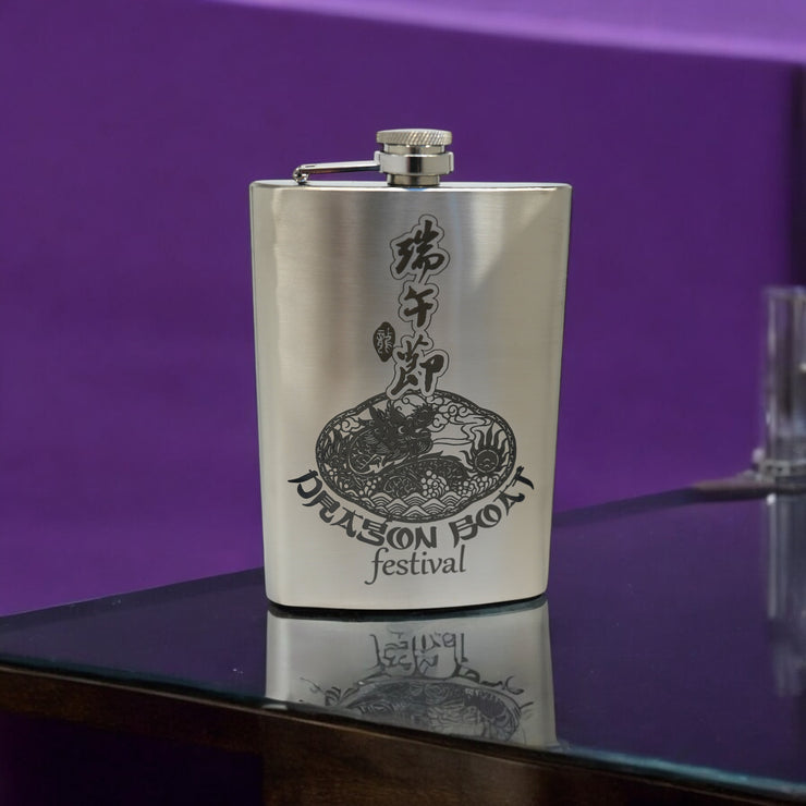 8oz Dragon Boat Festival Stainless Steel Flask V2