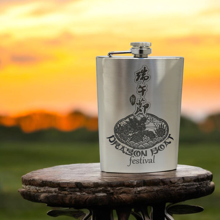 8oz Dragon Boat Festival Stainless Steel Flask V2