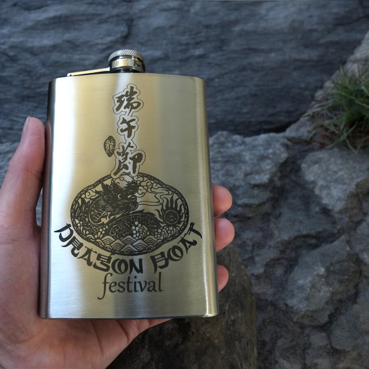 8oz Dragon Boat Festival Stainless Steel Flask V2