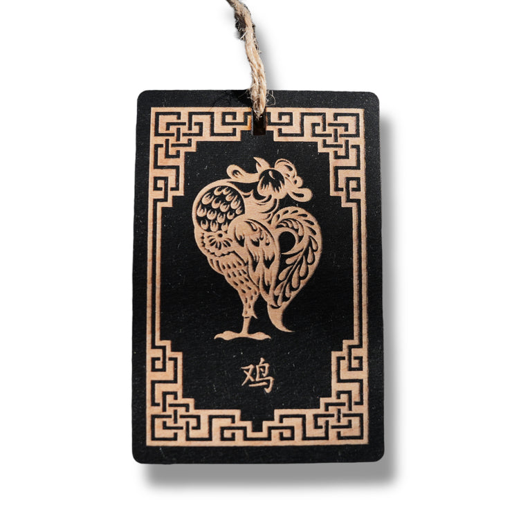 Ornament - Year of the Rooster 3x4in - BLACK - Painted Raw Wood