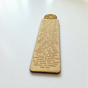 Bookmark - Exorcism