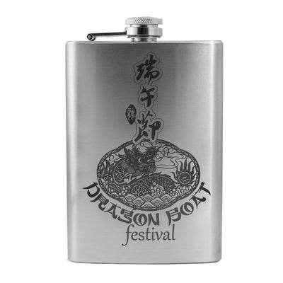 8oz Dragon Boat Festival Stainless Steel Flask V2