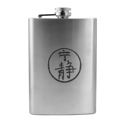 8oz Serenity Stainless Steel Flask