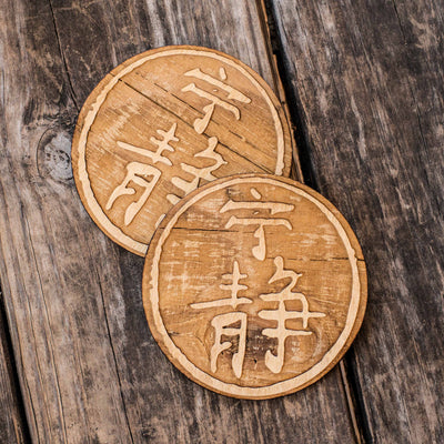 Serenity Coaster Set of two 4x4in Raw Wood