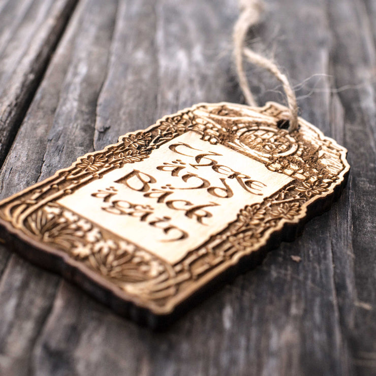 Ornament - There and Back Again - Raw Wood 2x4in