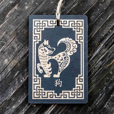 Ornament - Year of the Dog 3x4in - BLACK - Painted Raw Wood