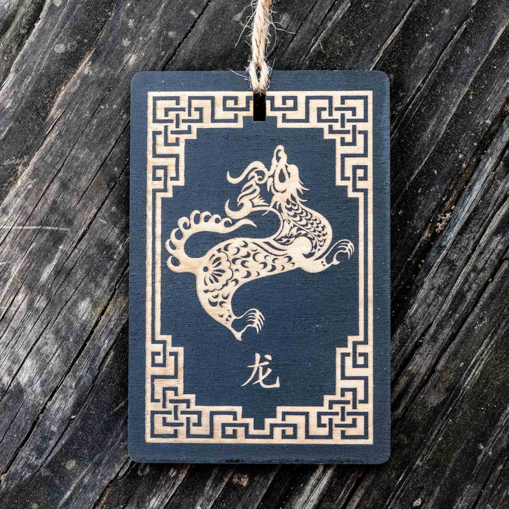 Ornament - Year of the Dragon 3x4in - BLACK - Painted Raw Wood
