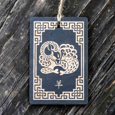 Ornament - Year of the Goat 3x4in - BLACK - Painted Raw Wood