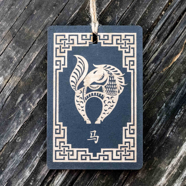 Ornament - Year of the Horse 3x4in - BLACK - Painted Raw Wood