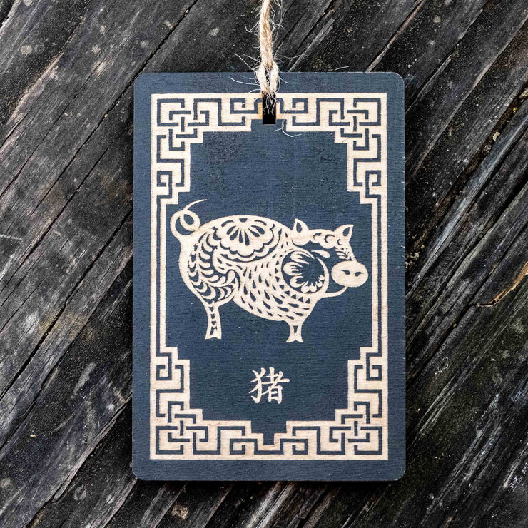 Ornament - Year of the Pig 3x4in - BLACK - Painted Raw Wood