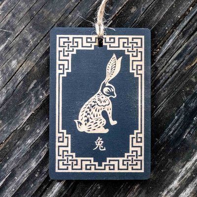 Ornament - Year of the Rabbit 3x4in - BLACK - Painted Raw Wood