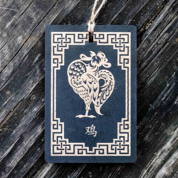 Ornament - Year of the Rooster 3x4in - BLACK - Painted Raw Wood