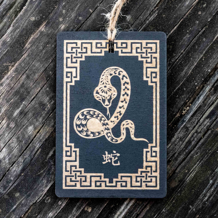 Ornament - Year of the Snake 3x4in - BLACK - Painted Raw Wood