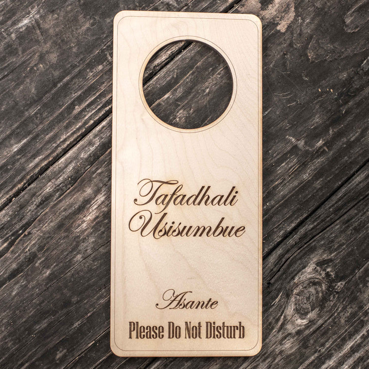 Swahili Language - Please Do Not Disturb - Door Hanger - Raw Wood 9x4